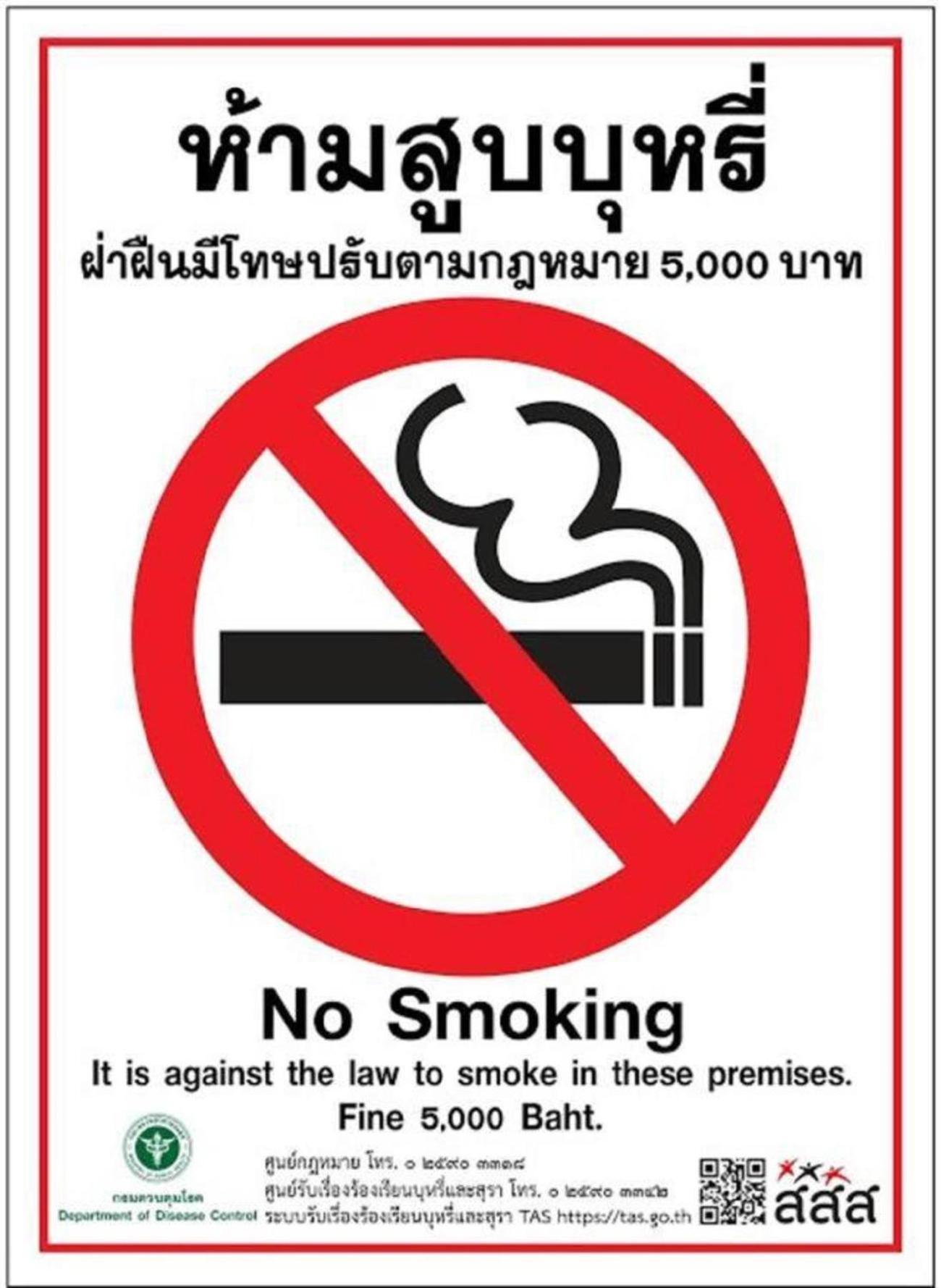 Go Inn Sao Chingcha - โกอินน์ เสาชิงช้า Bangkok Esterno foto